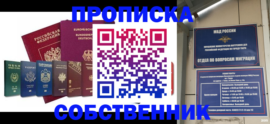 регистрация для дет. сада в Лесосибирске