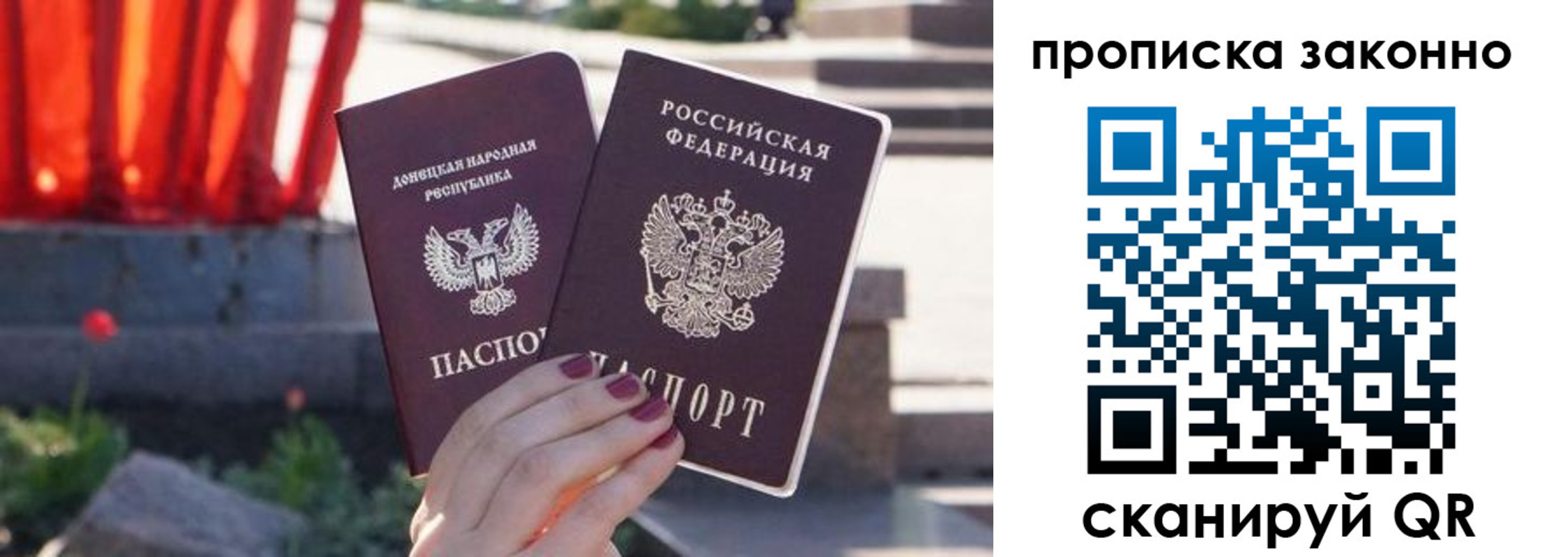 временная регистрация адрес в Лесосибирске