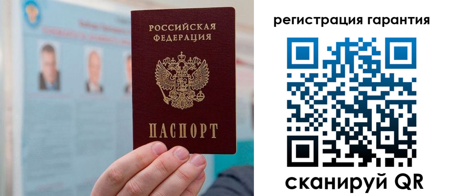 временная прописка в Лесосибирске